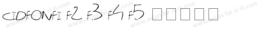 cidfonfi f2 f3 f4 f5字体转换